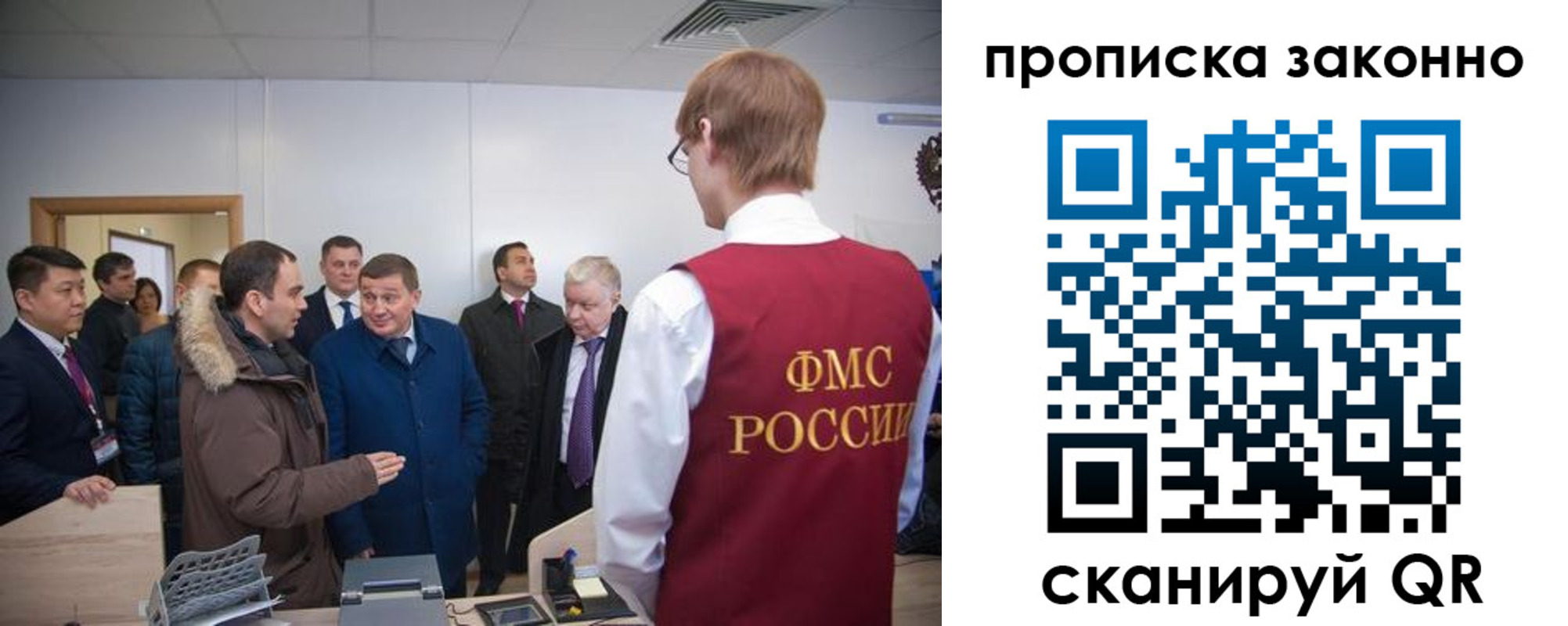 пропишу в квартире в Евпатории